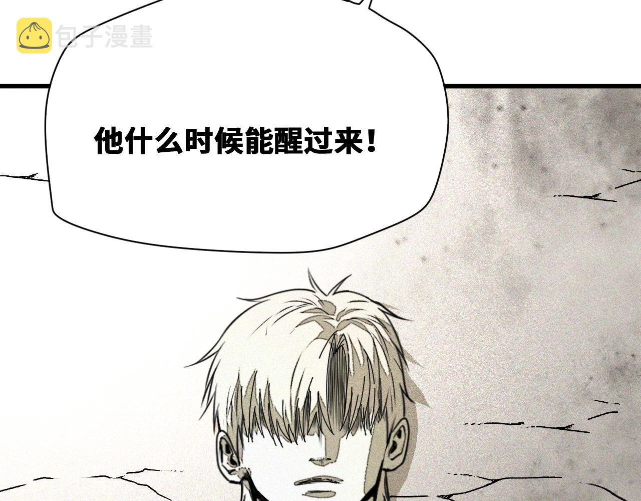 第48话  决定躯体！3
