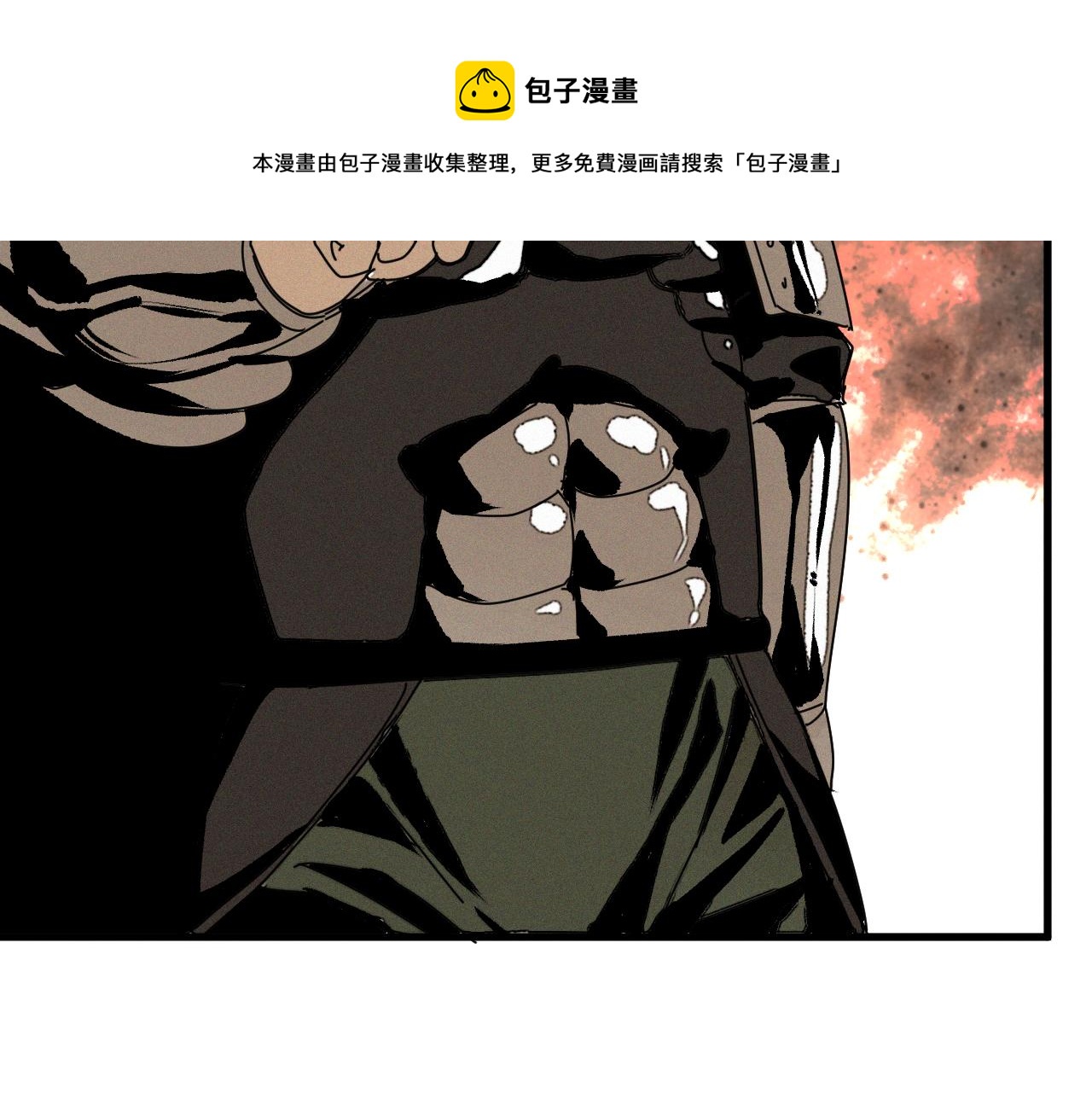 第40话  神教会篇（17）20