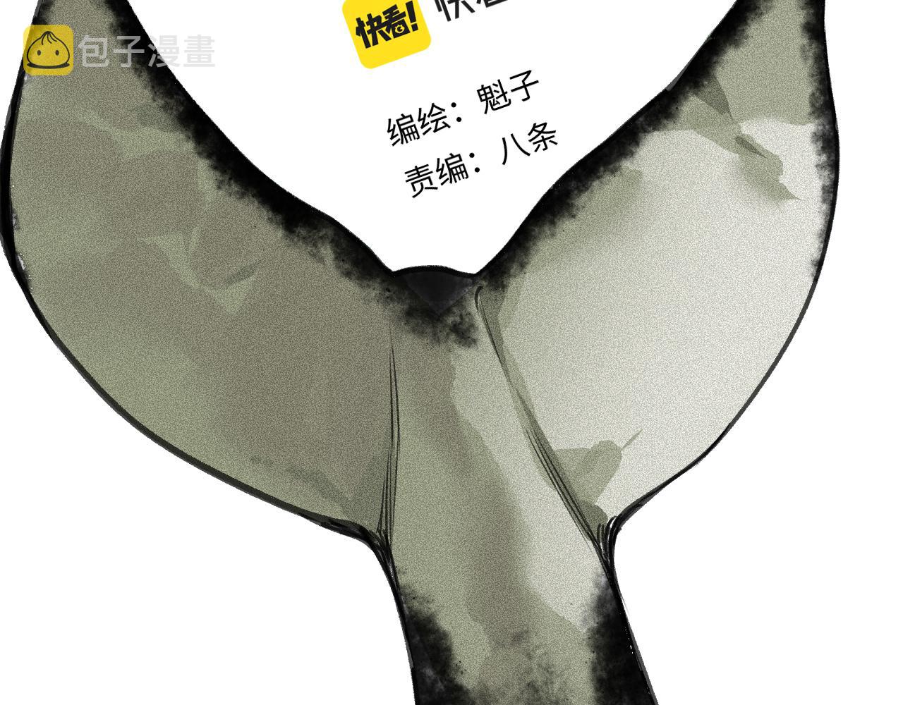 第20话  下地狱吧！系统人！2