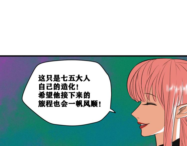第10话 来到试炼之地！7