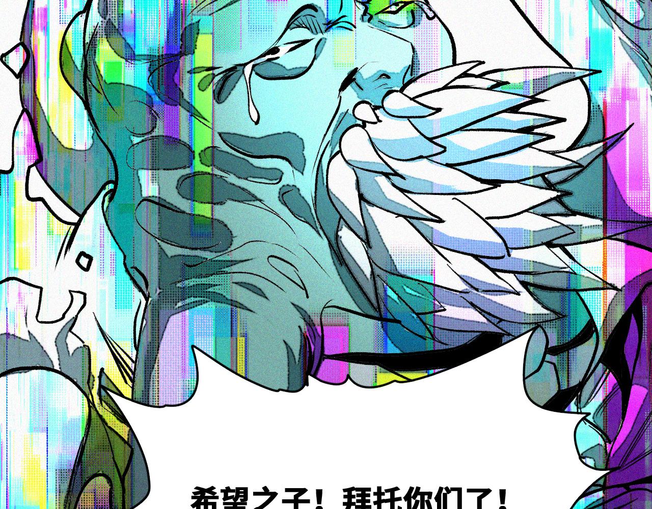 第46话  E药剂！敌人的恶果12