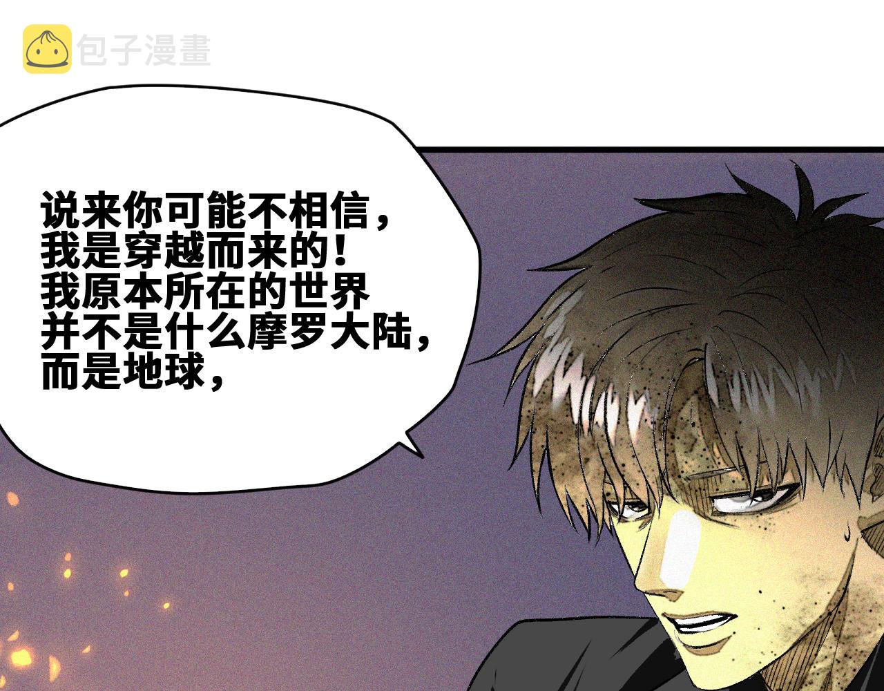 第45话  命运之环5