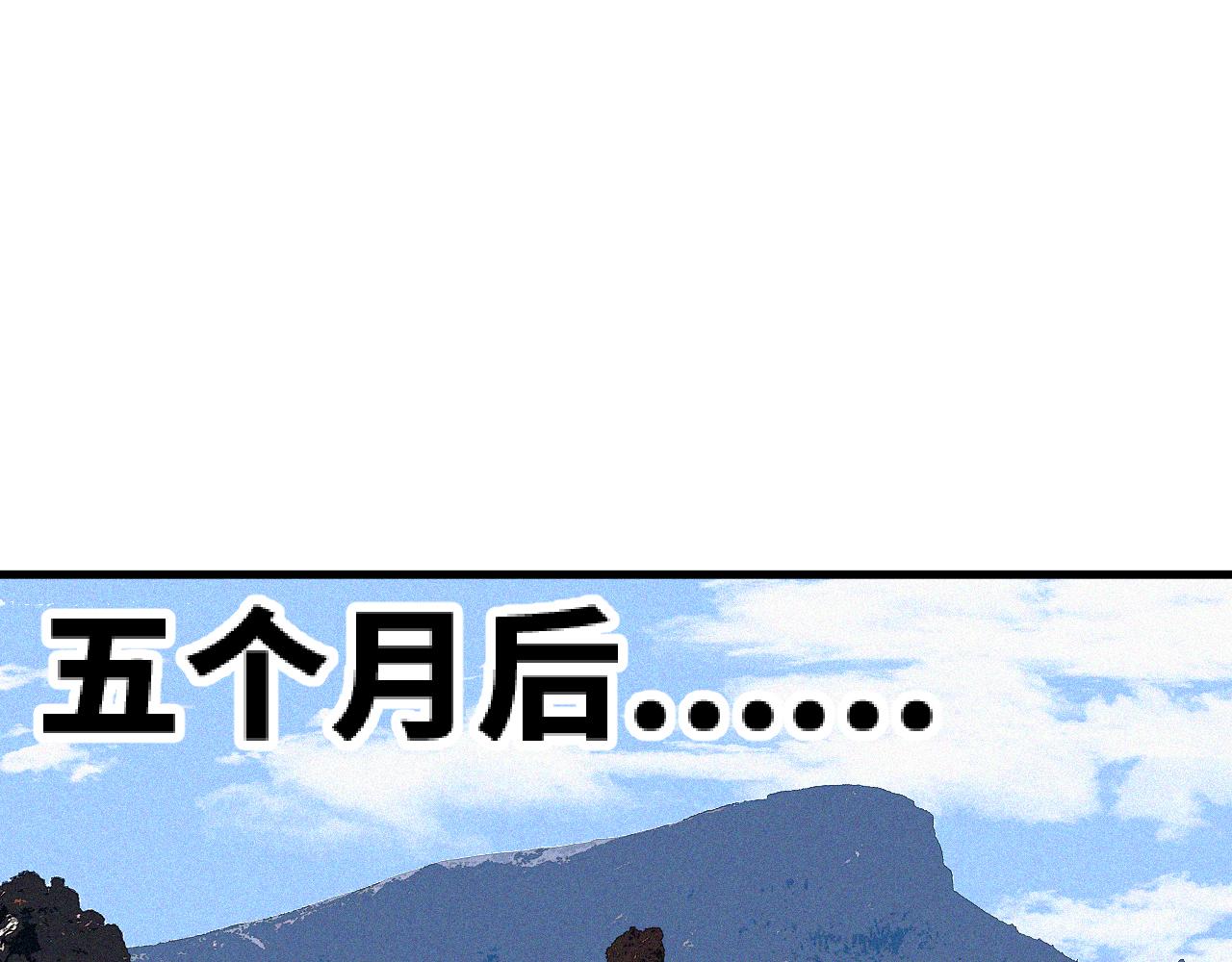 第51话高能汇集0