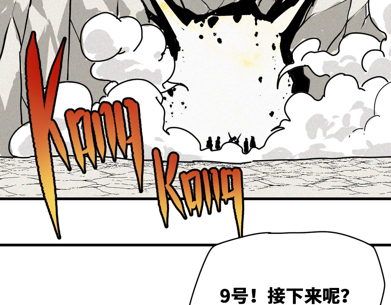 第53话弑神篇（1）73
