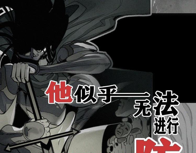 第14话 黑犬VS红蘑人6