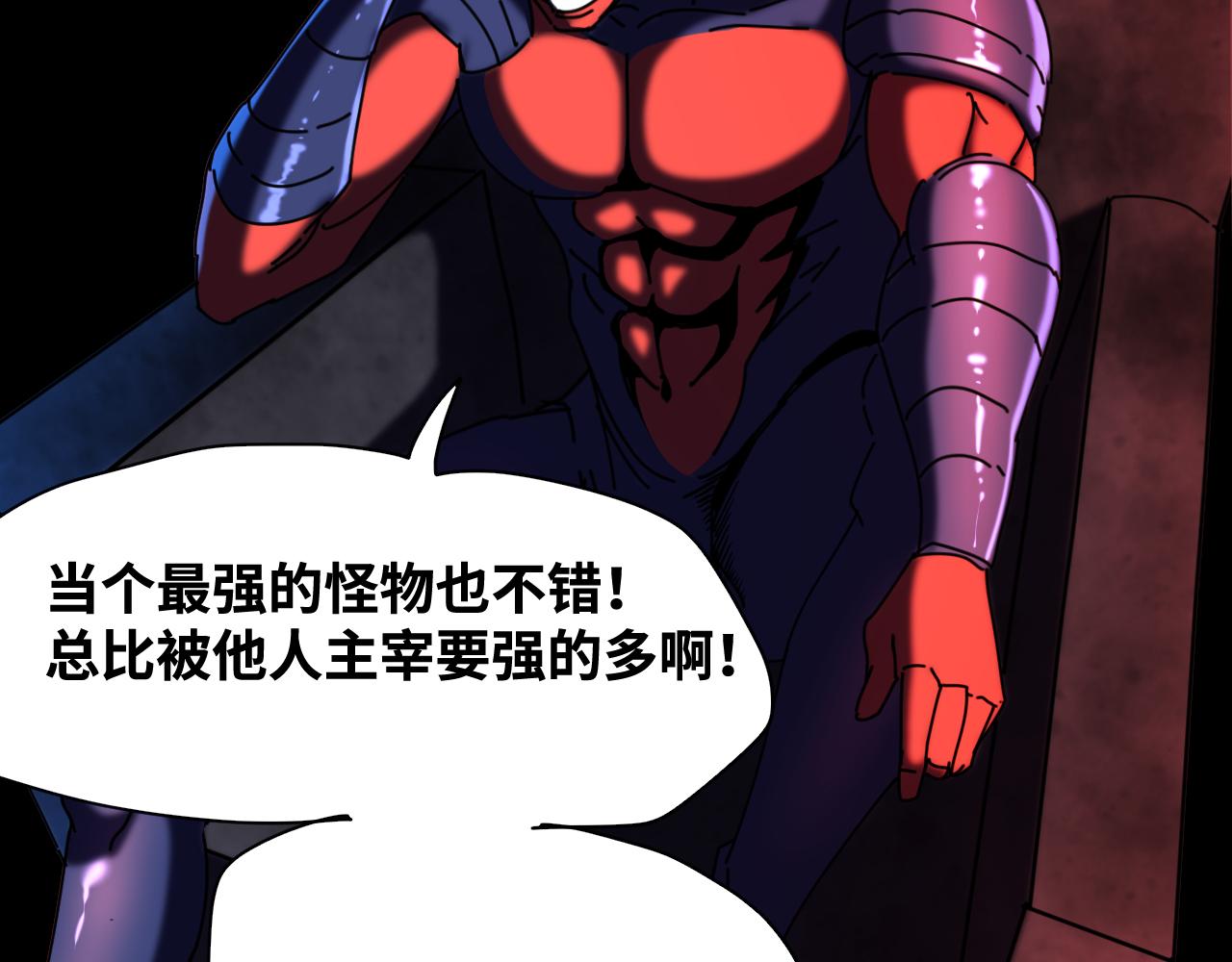 第65话 最终话47