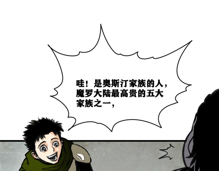 第10话 来到试炼之地！65