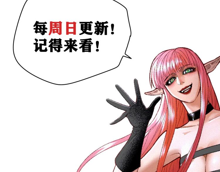 第8话 七五的虐杀时刻！168