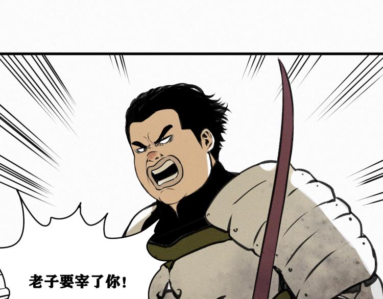 第10话 来到试炼之地！121