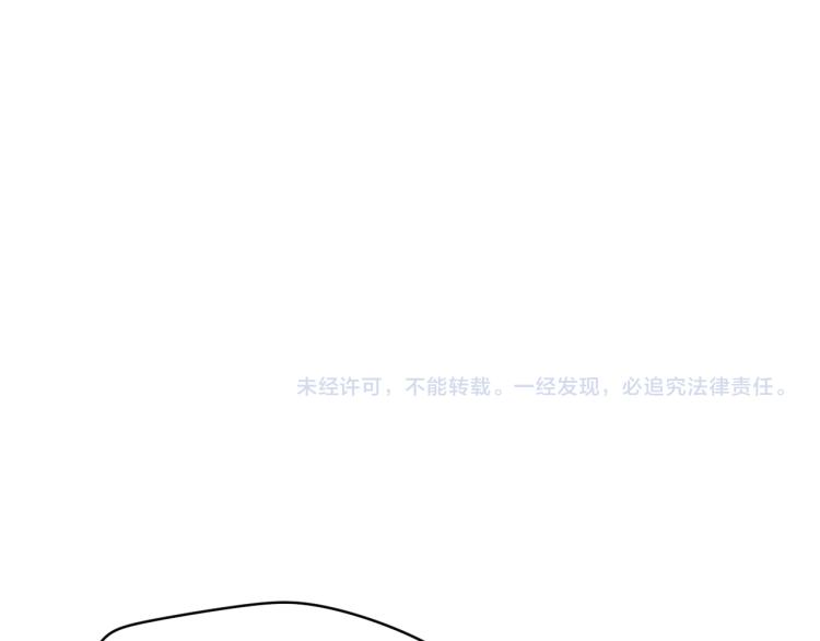 第11话  不同以往的怪物！148
