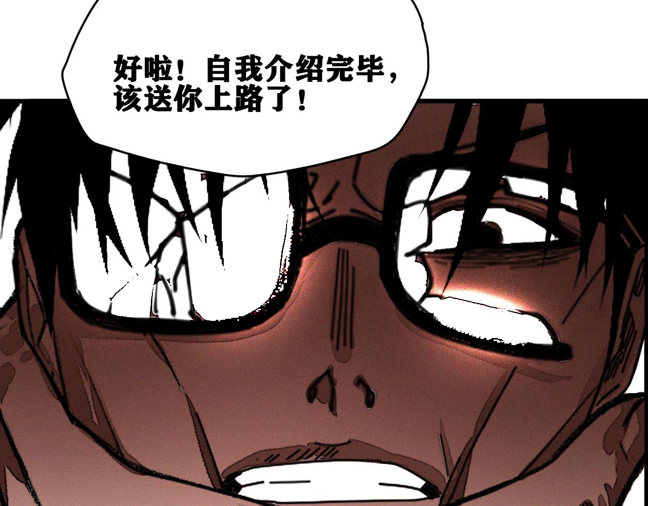第39话 神教会篇（16）89