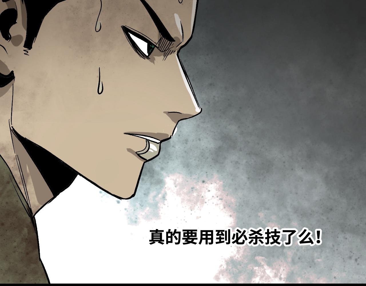 第59话弑神篇（7）23