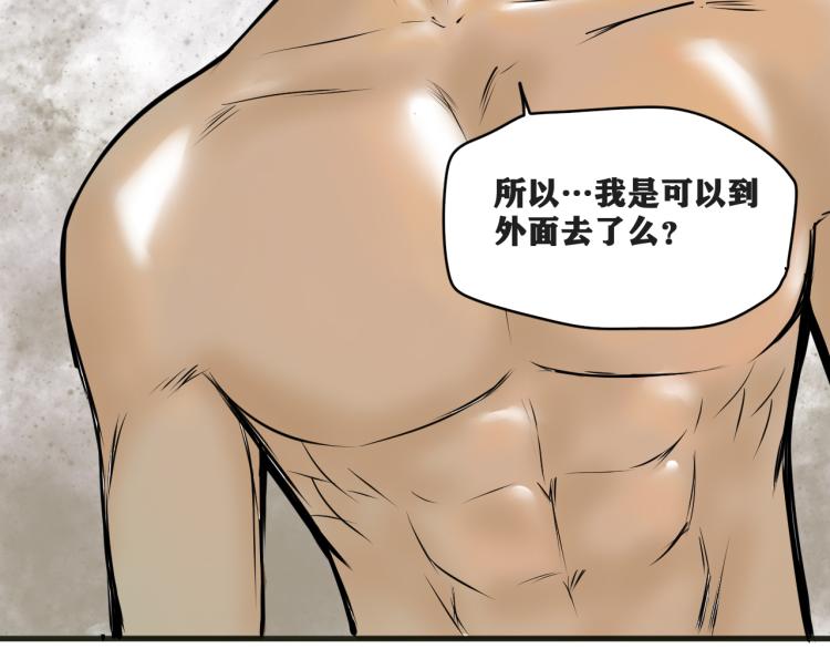 第6话 七五，准备出发吧！30
