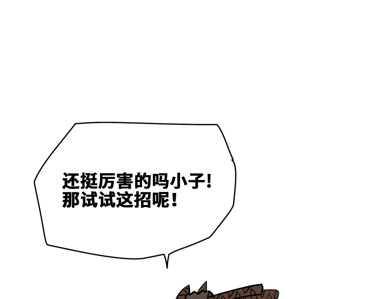 第31话 神教会篇（8）34