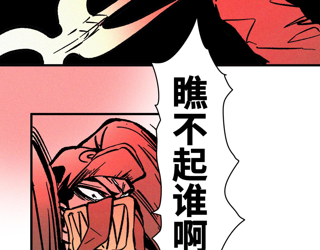 第54话弑神篇（2）72