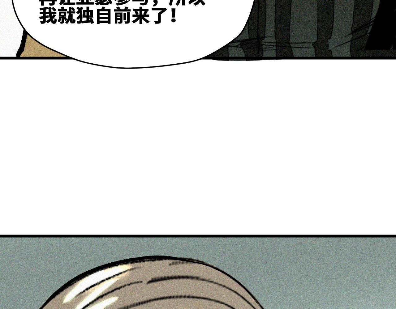 第51话高能汇集55