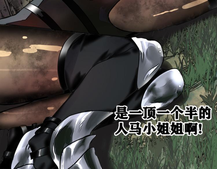第8话 七五的虐杀时刻！31