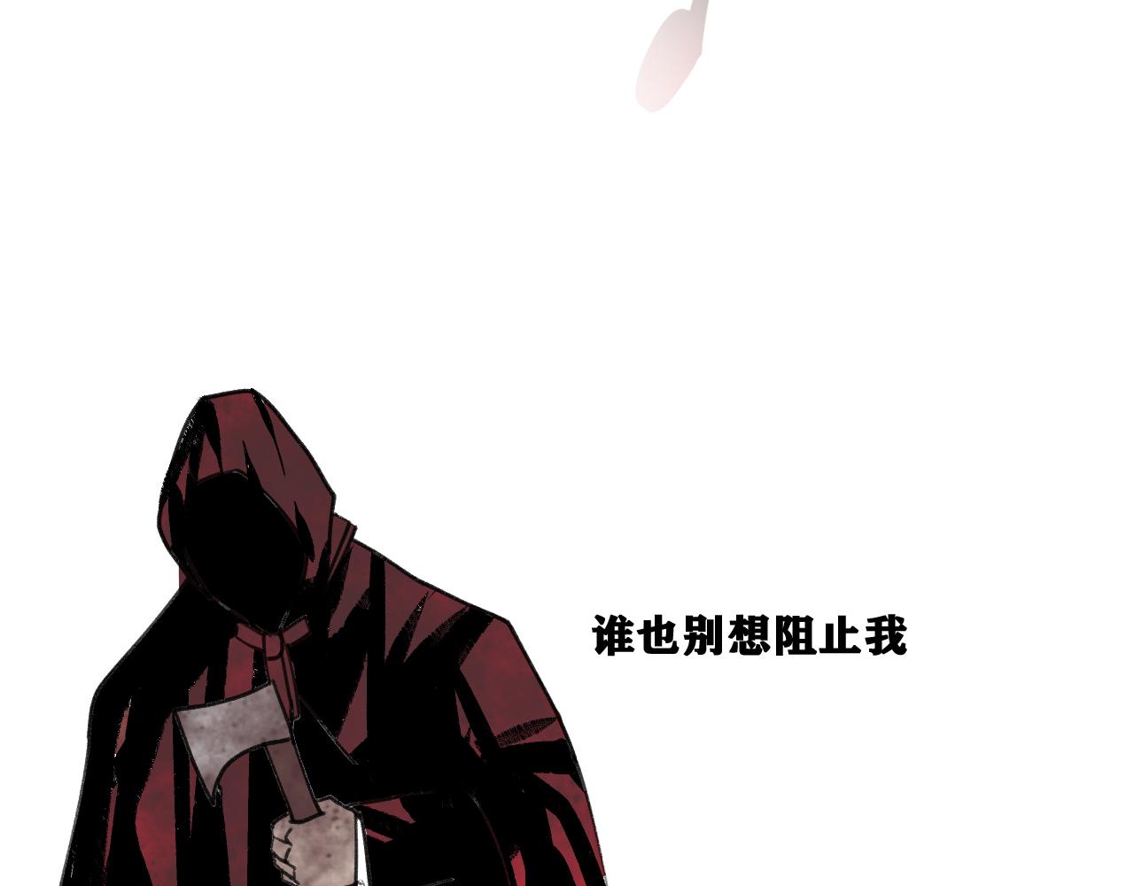 第21话 杀人魔的祭台157