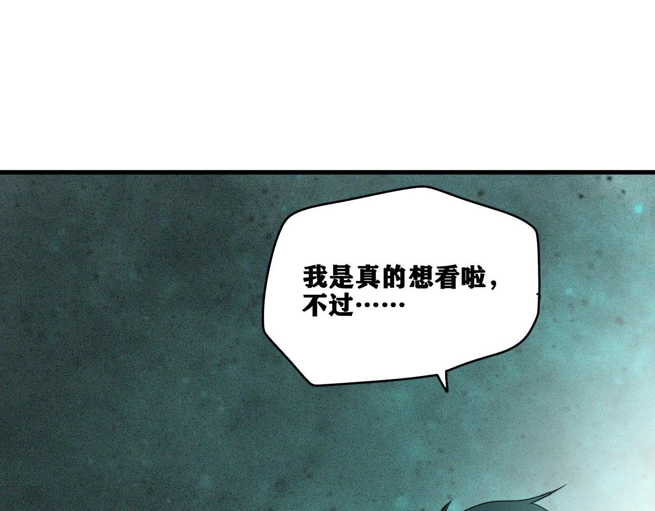 第16话   请进行生涯选择！95