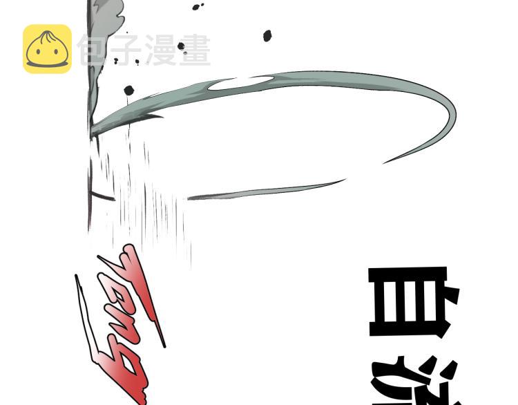 第12话 惊人的发现！116
