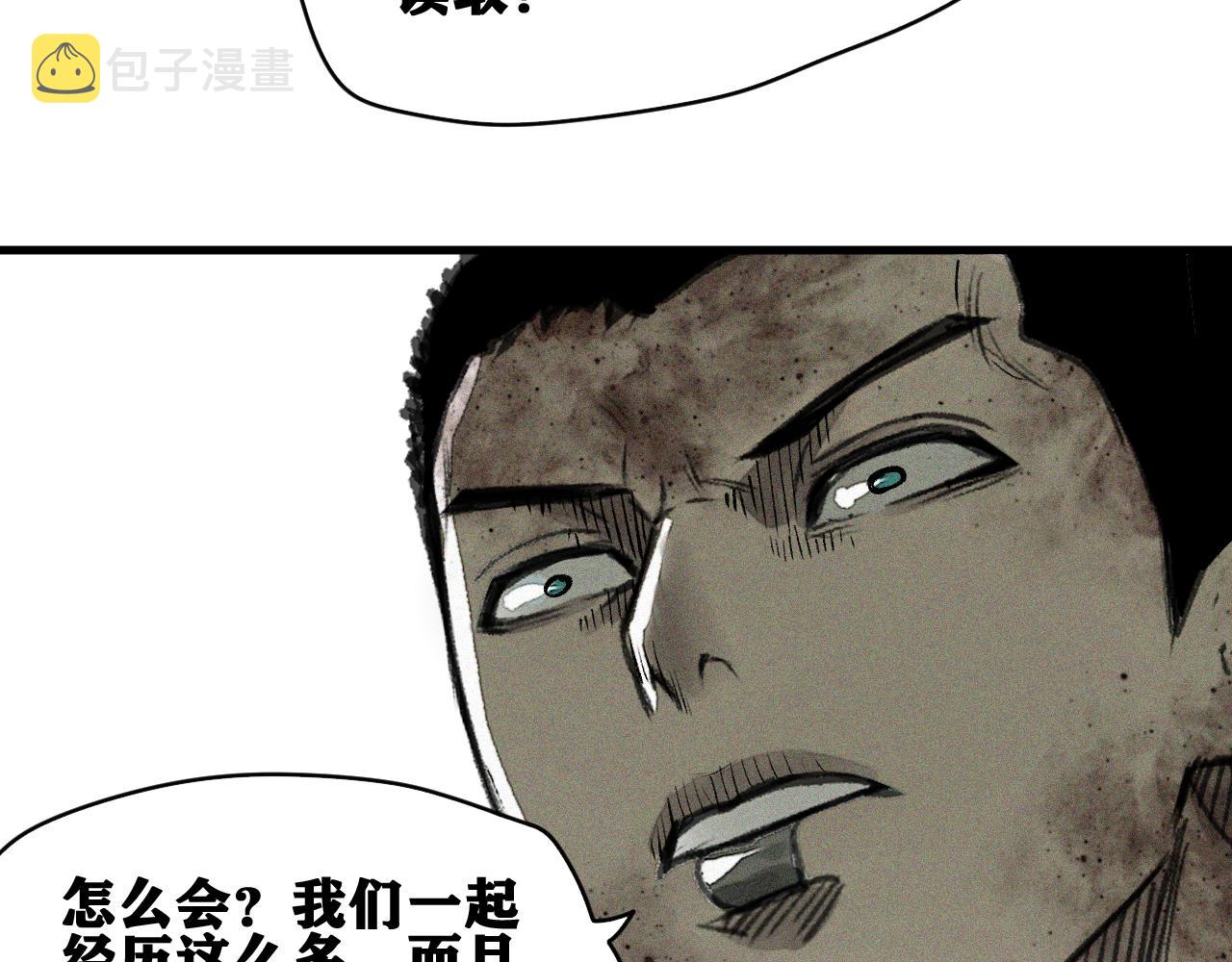 第44话   两个七五！68