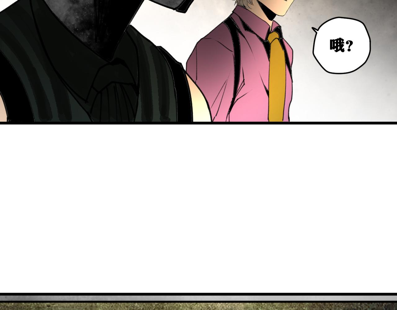 第22话  残肢的留言！59