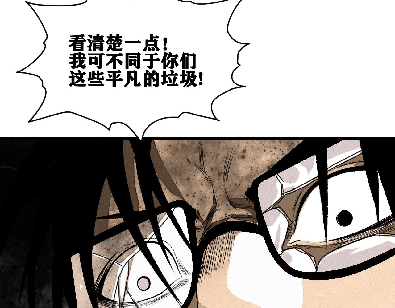 第39话 神教会篇（16）66