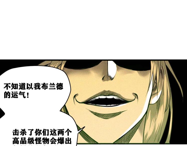 第4话 我通过测试了对吧！16