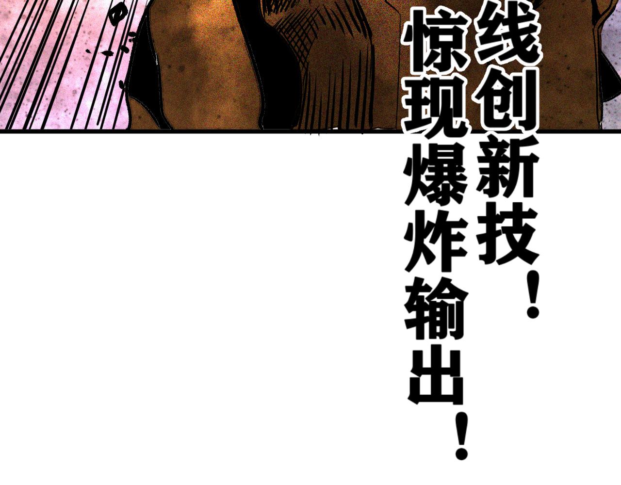 第33话 神教会篇（10）155