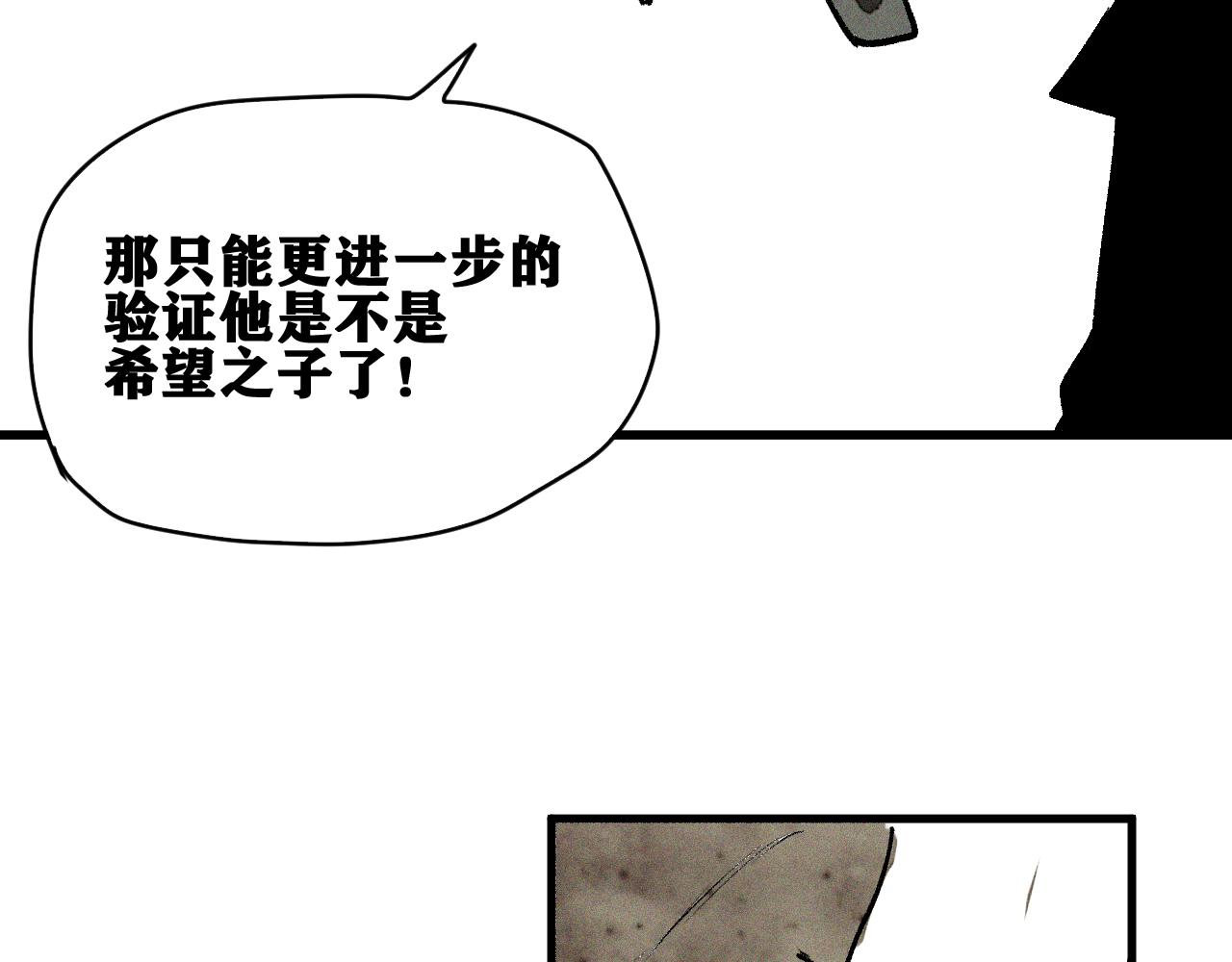 第44话   两个七五！71