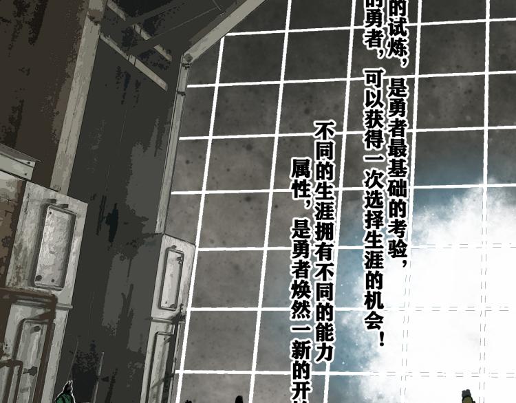 第10话 来到试炼之地！46