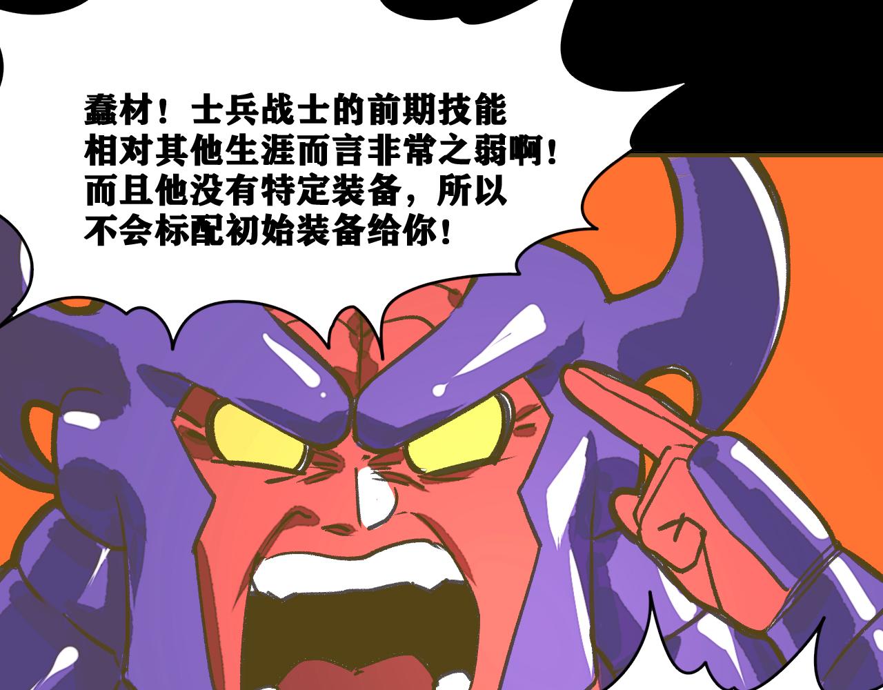 第19话 与冰&amp;amp;火的战斗85