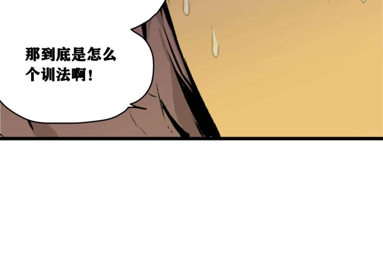 第2话 拜托我不想被碾成肉泥！123