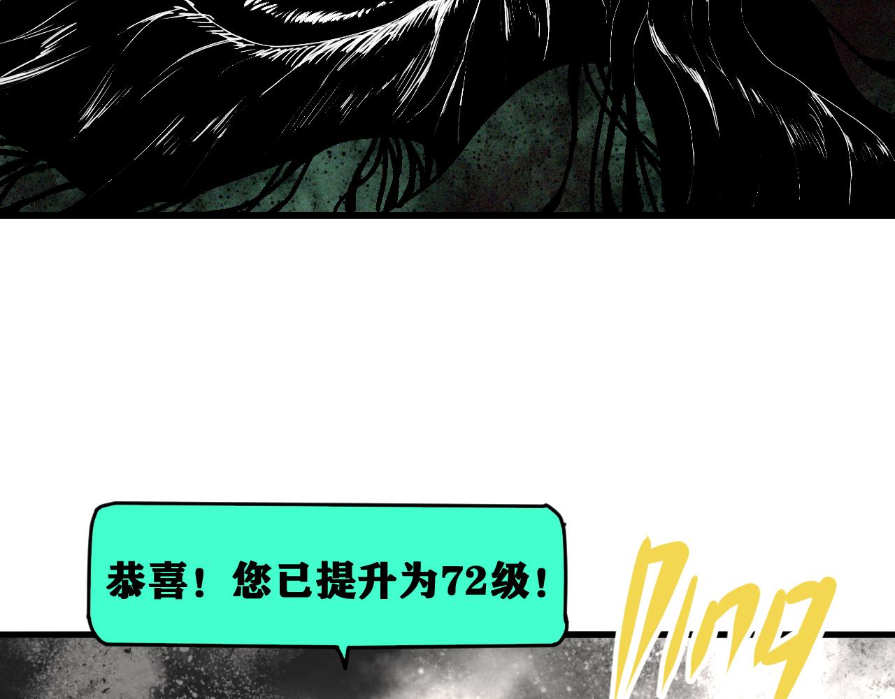 第37话 神教会篇（14）7