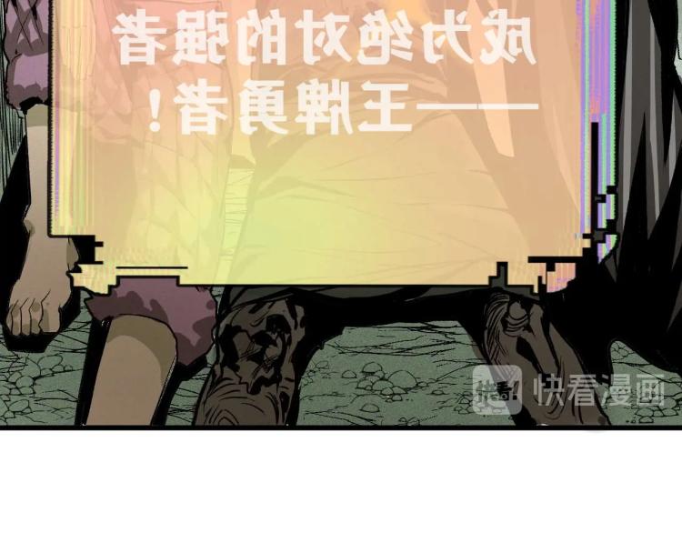 第3话 升级升到爆！19