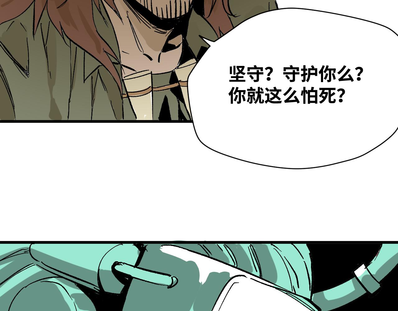 第58话弑神篇（6）49