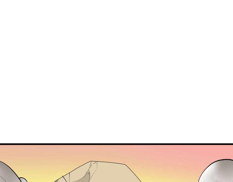 第2话 拜托我不想被碾成肉泥！127
