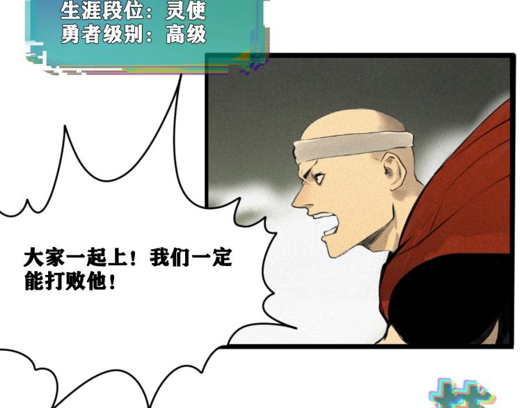 第1话 我TM竟然穿越了！110