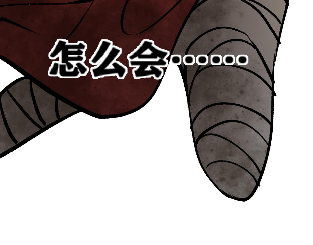 第26话 神教会篇（3）118