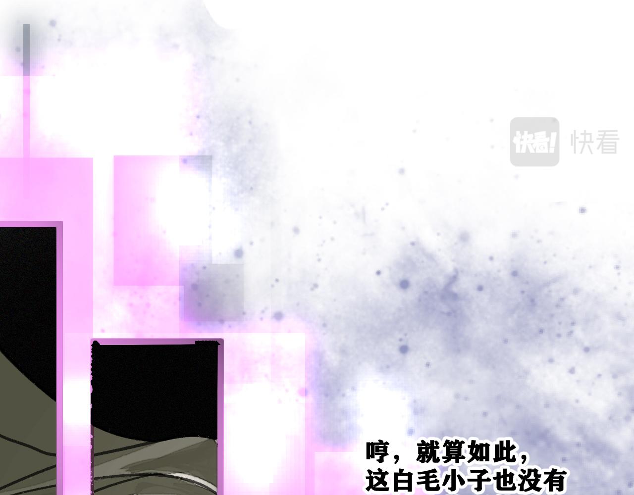 第19话 与冰&amp;amp;火的战斗7