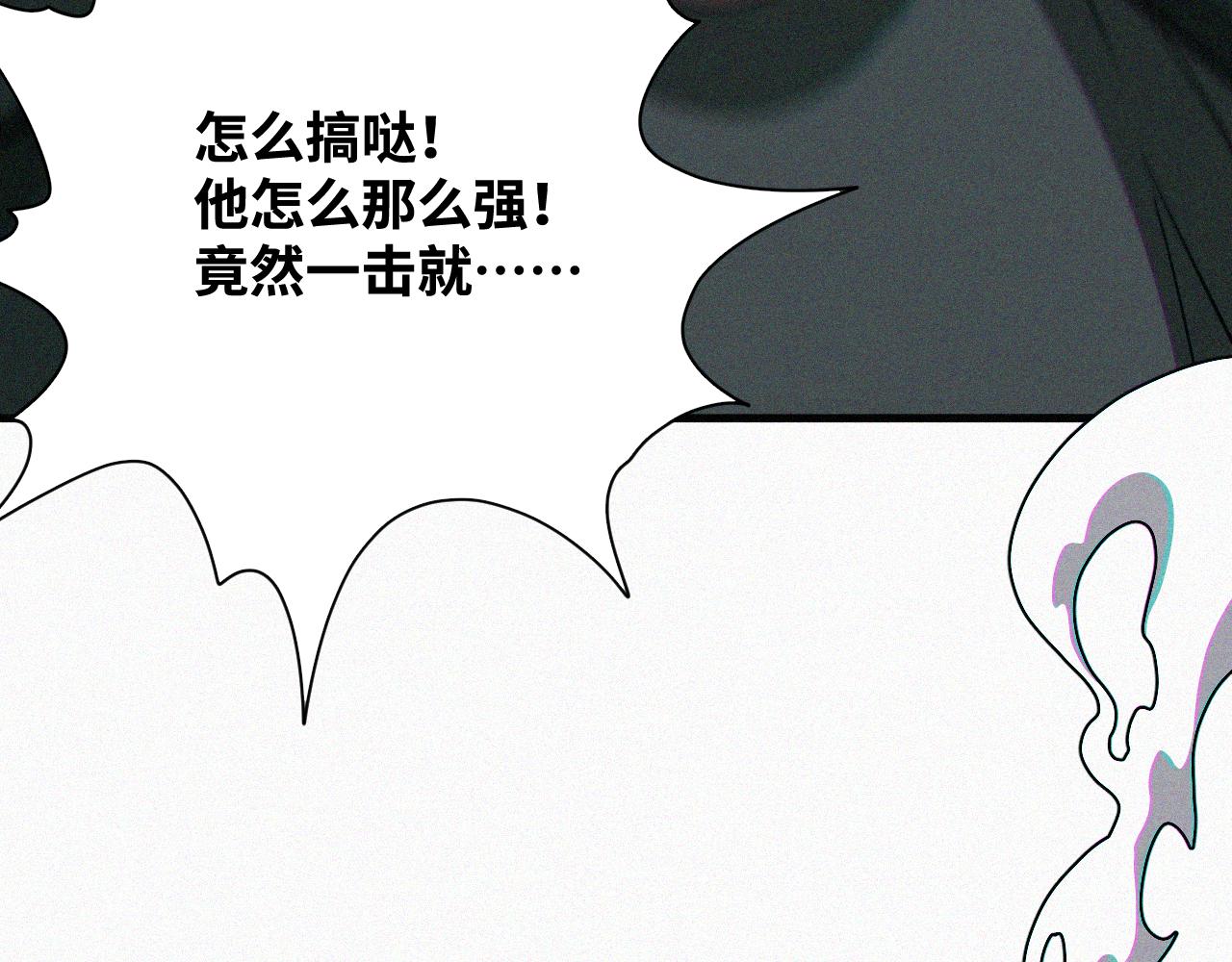 第61话弑神篇（9）61