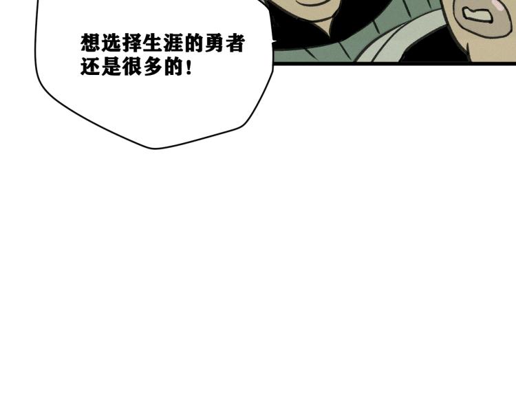 第10话 来到试炼之地！53
