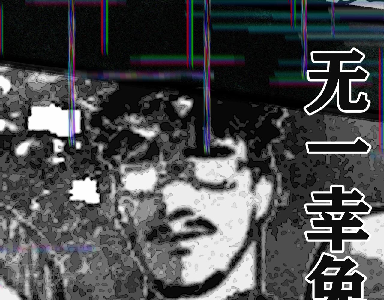 第16话   请进行生涯选择！73