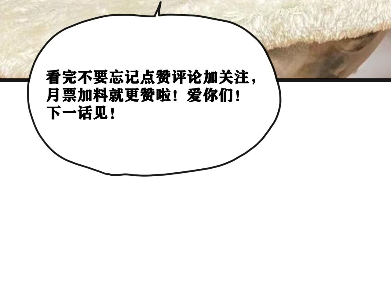 第16话   请进行生涯选择！181