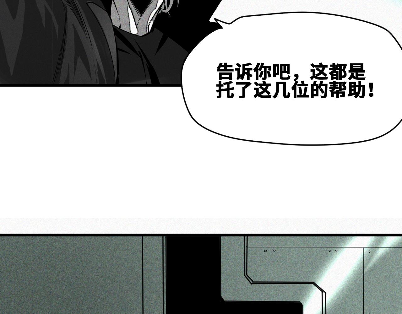 第51话高能汇集79