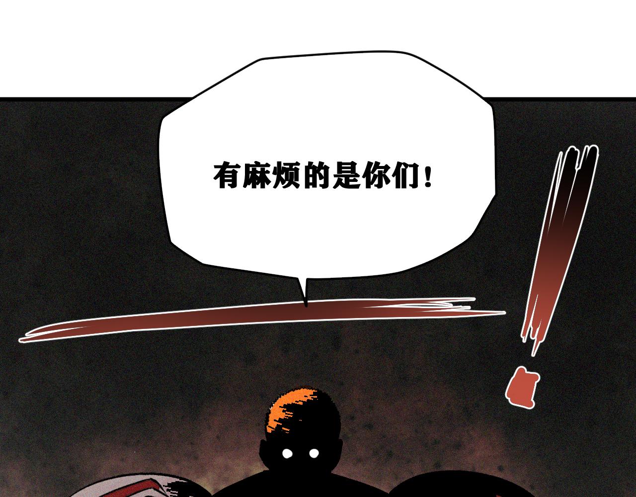 第29话 神教会篇（6）39