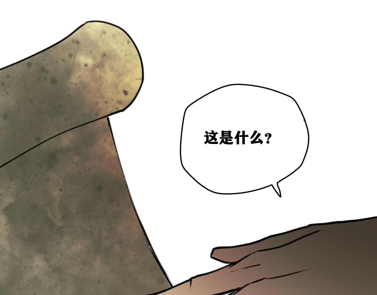 第22话  残肢的留言！65