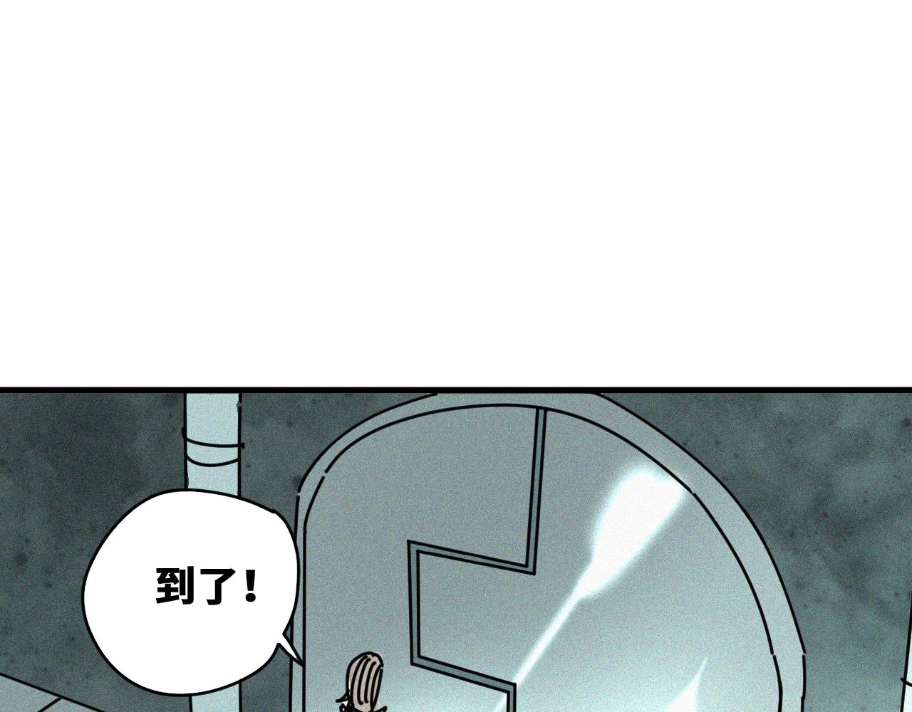 第51话高能汇集75