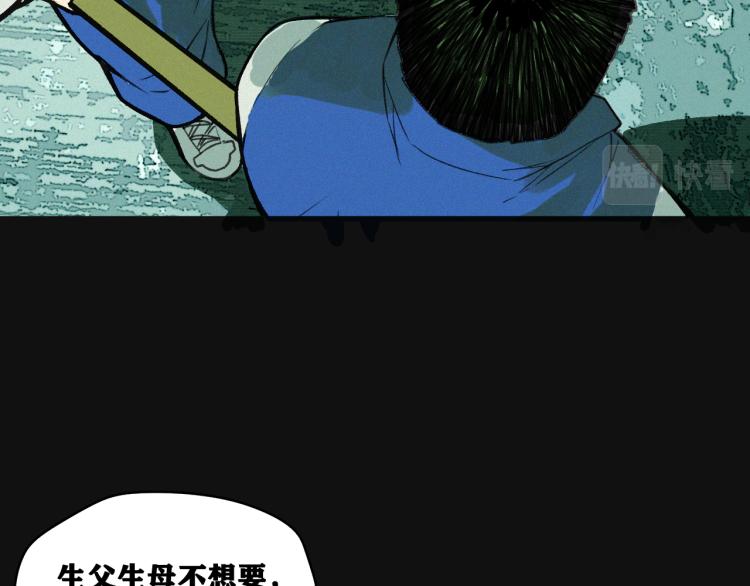 第9话 百分百的融合！8