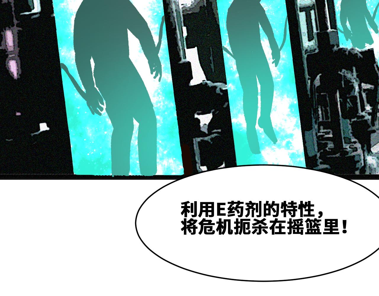 第45话  命运之环43